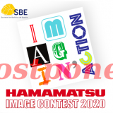 Imagin’Action image contest 2020